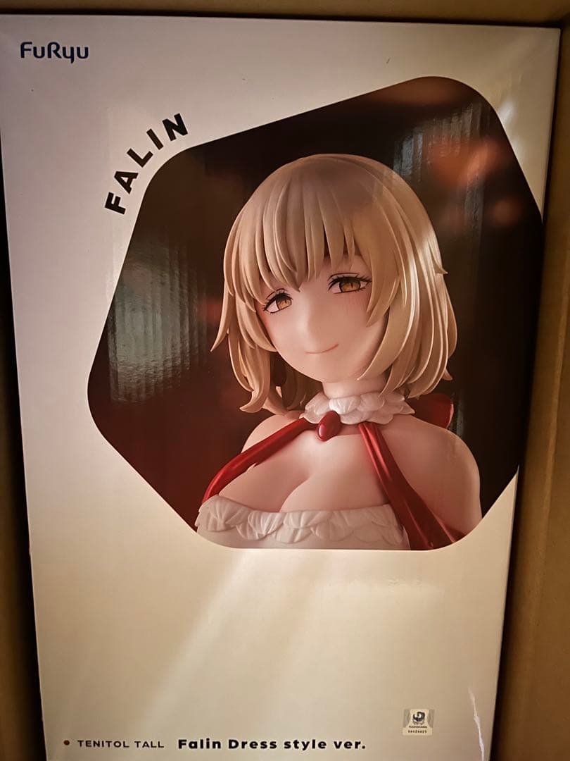 TENITOL TALL ダンジョン飯 ファリン ドレススタイル　フィギュア