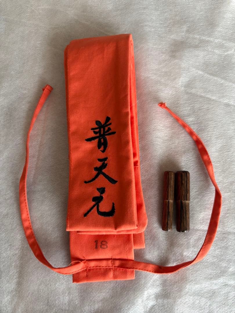 期間限定セール【極上美品】普天元 大我 18尺 使用僅少 コレクション ヘラ竿