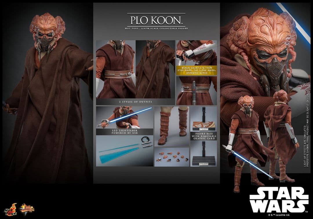 スターウォーズ　ホットトイズ　プロ・クーン HOTTOYS