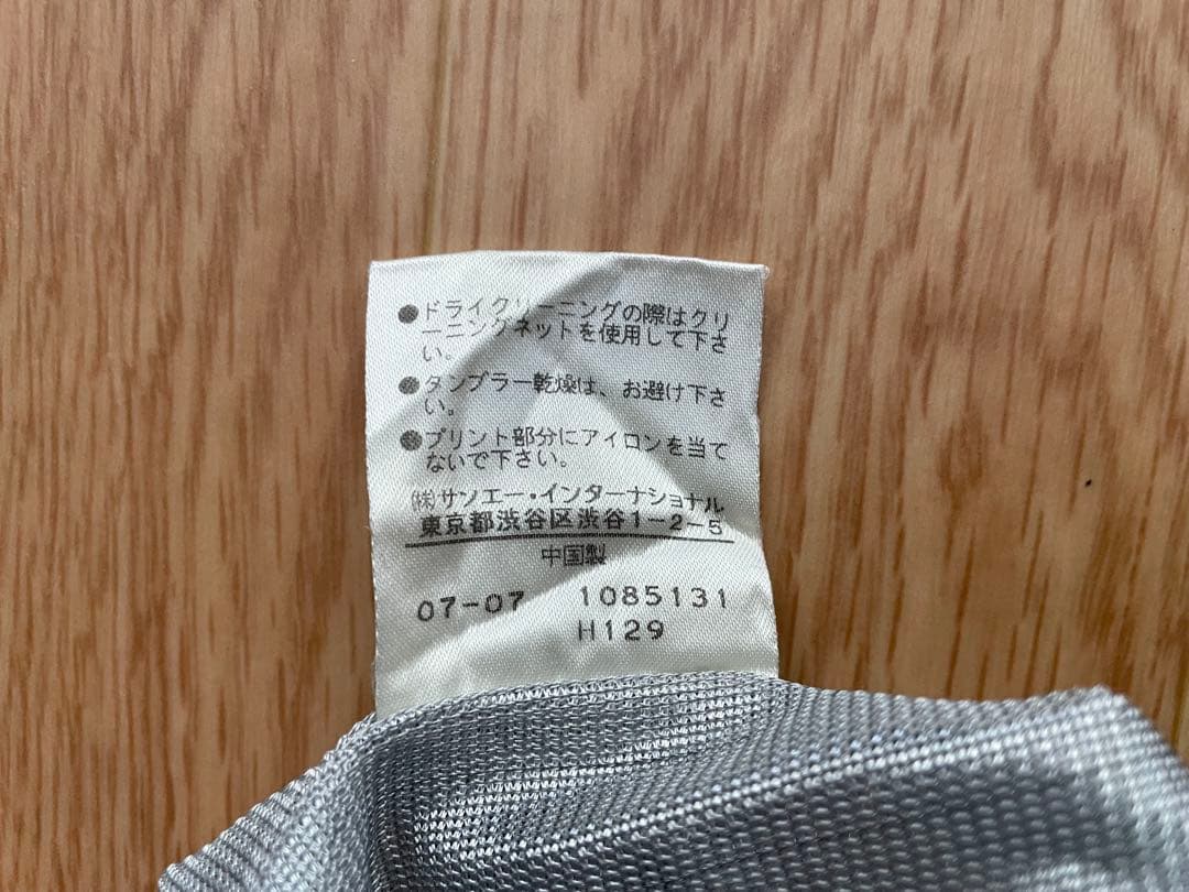 PEARLY GATES スニードジャック　サイズ4