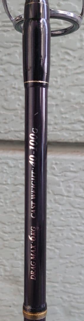 CB ONE VF786SR キャスティングロッド ヒラマサ マグロ 外房
