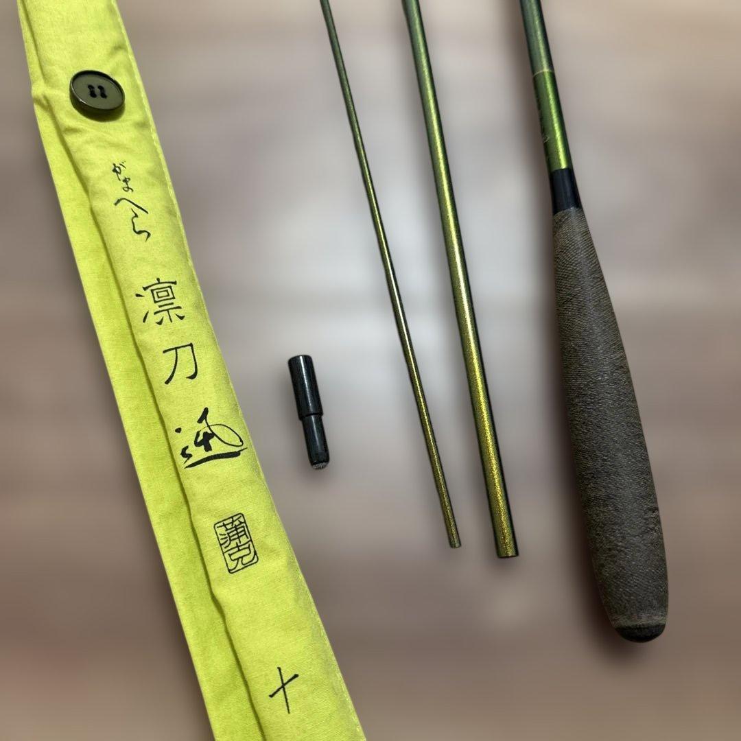 がまヘラ　凛刀　迅　10尺