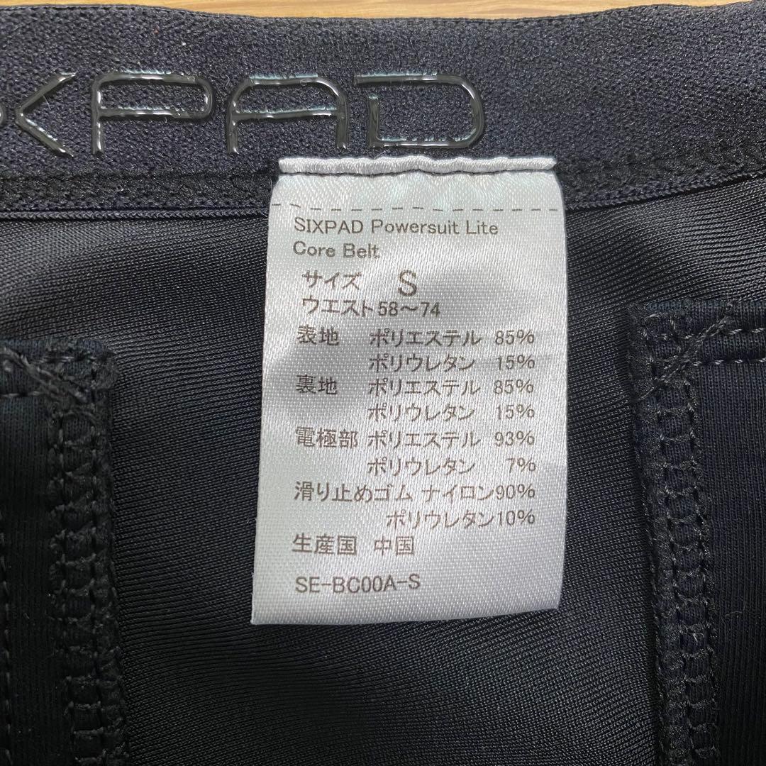 SIXPAD Powersuit Core Belt Sサイズ