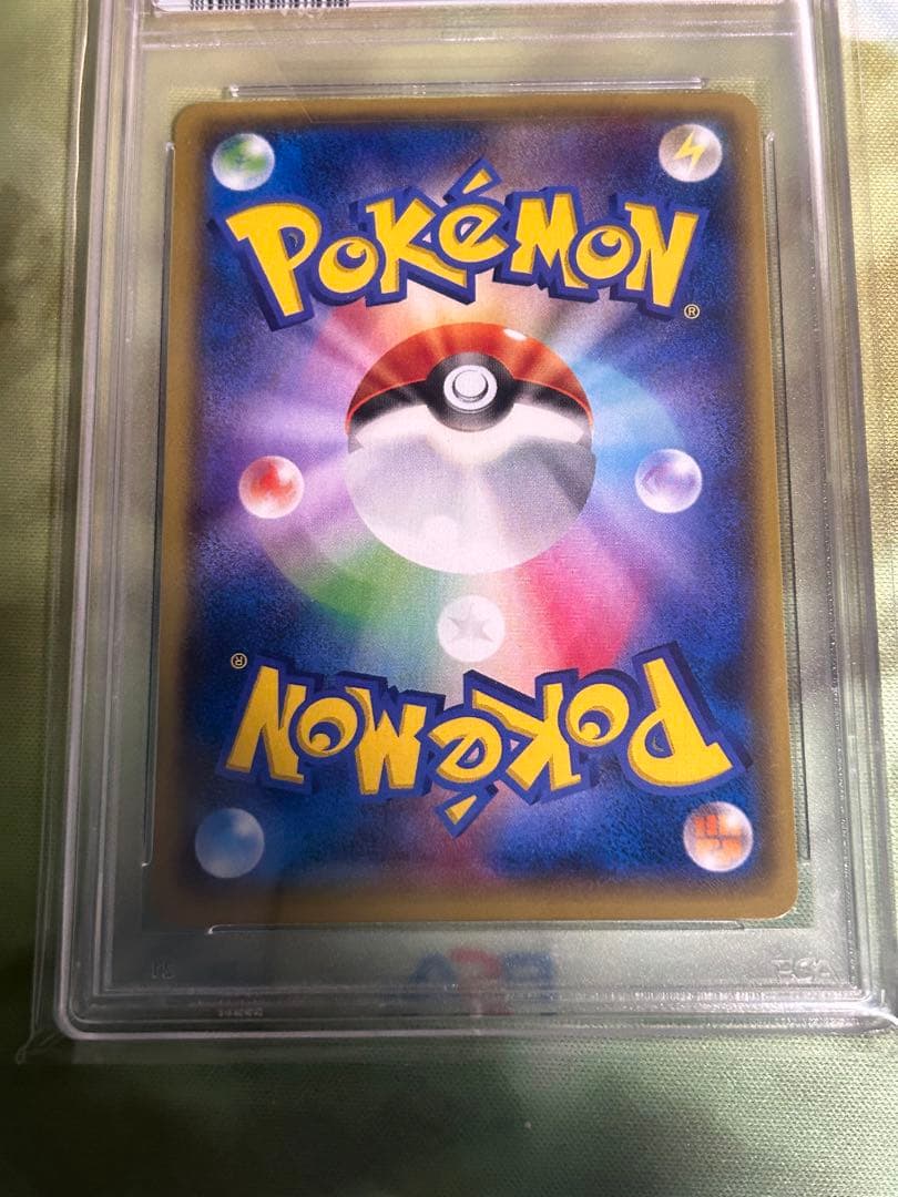 センパイとコウハイ　SR 【PSA10】