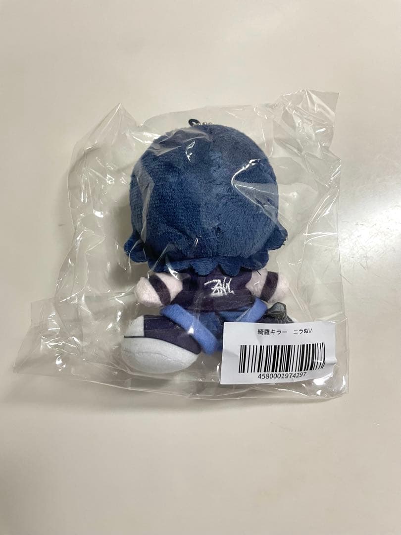 【希少】にらちゃん　綺羅キラー　ミニぬい　ぬいぐるみ　ずっと真夜中でいいのに