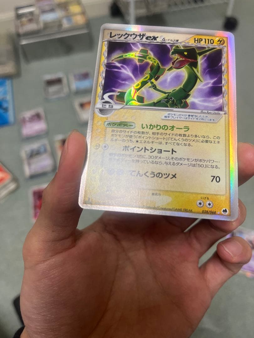 ポケモンカードセット レックウザ&デオキシス