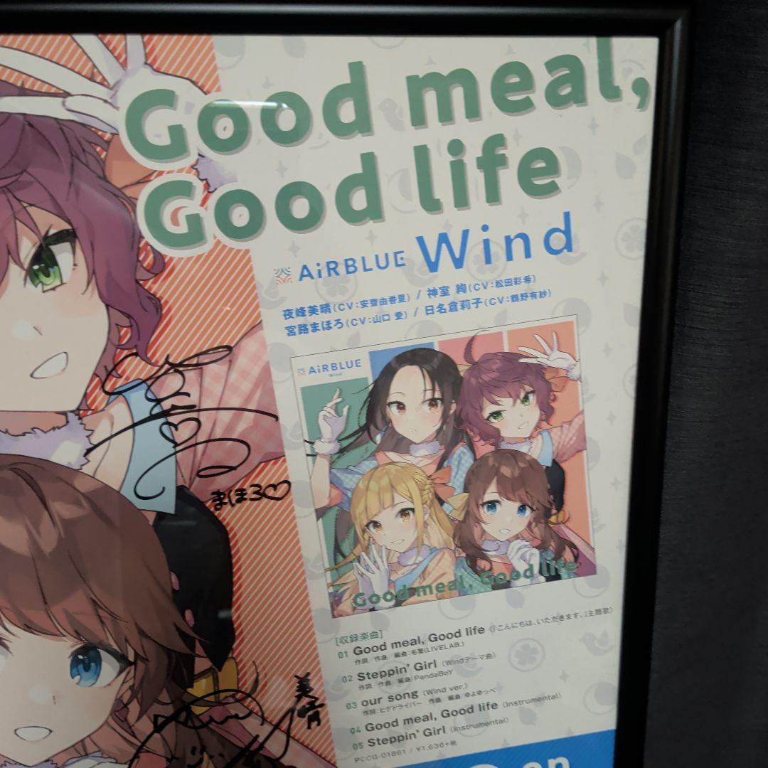CUE! サイン入りポスター