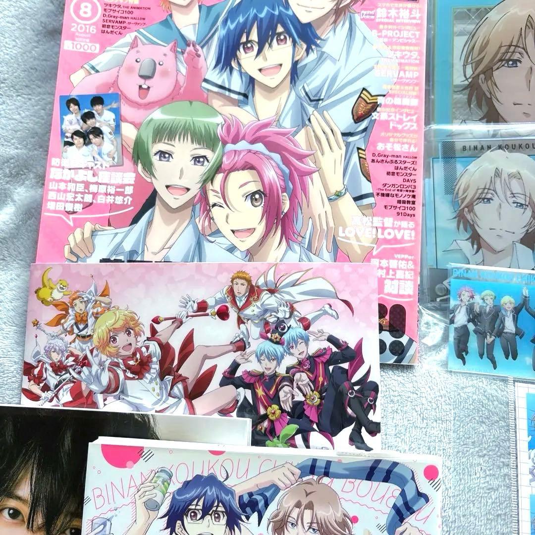 美男高校地球防衛部 LOVEシリーズ 由布院多め 引退品まとめ