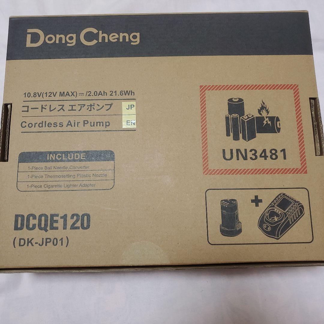 Dong Cheng コードレスエアポンプ