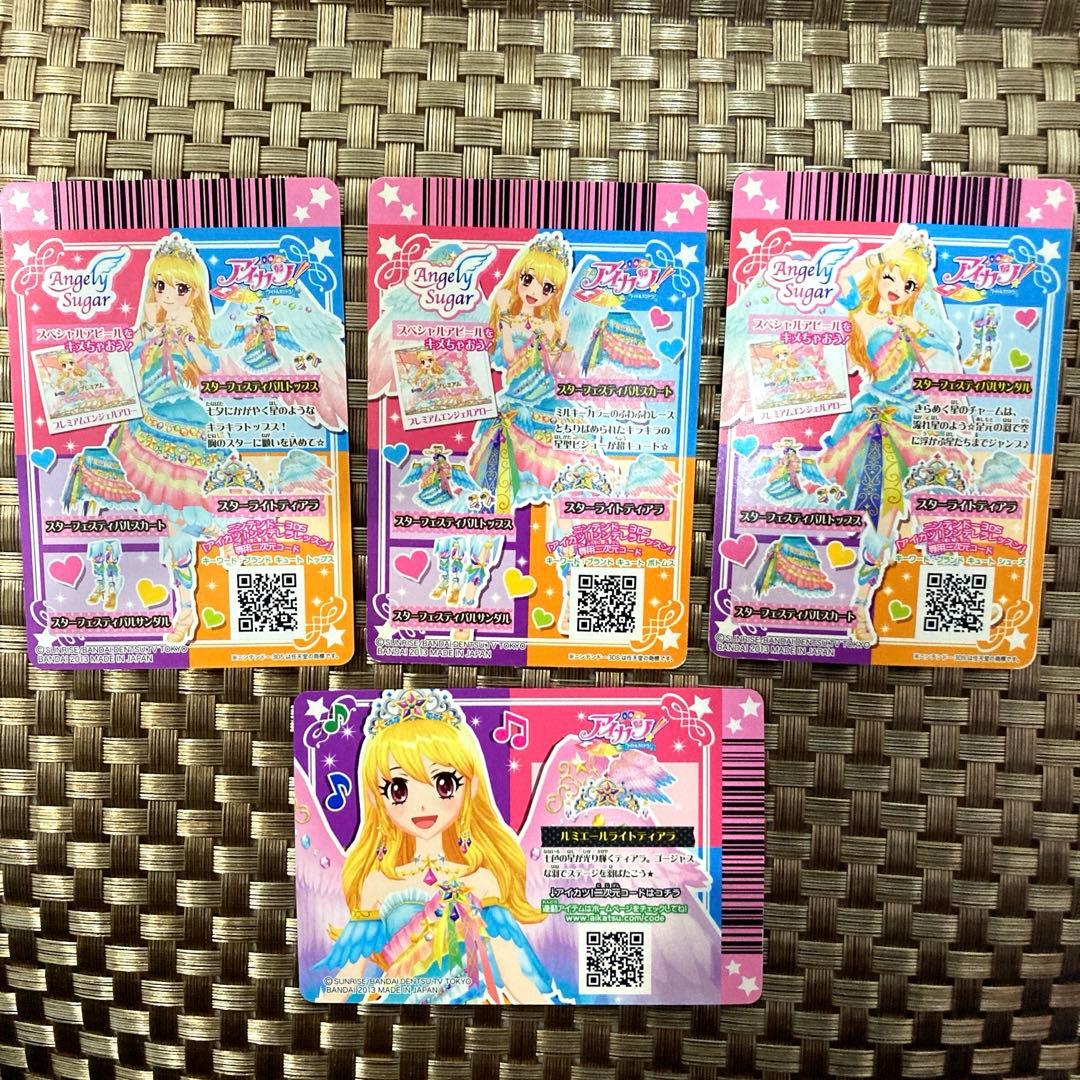アイカツカード スターライトフェスティバル 星宮いちご