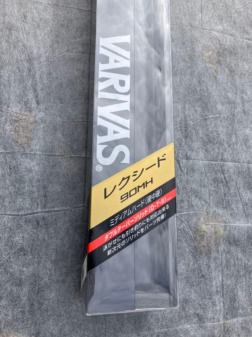 VARIVAS 鮎竿 90MH 美品