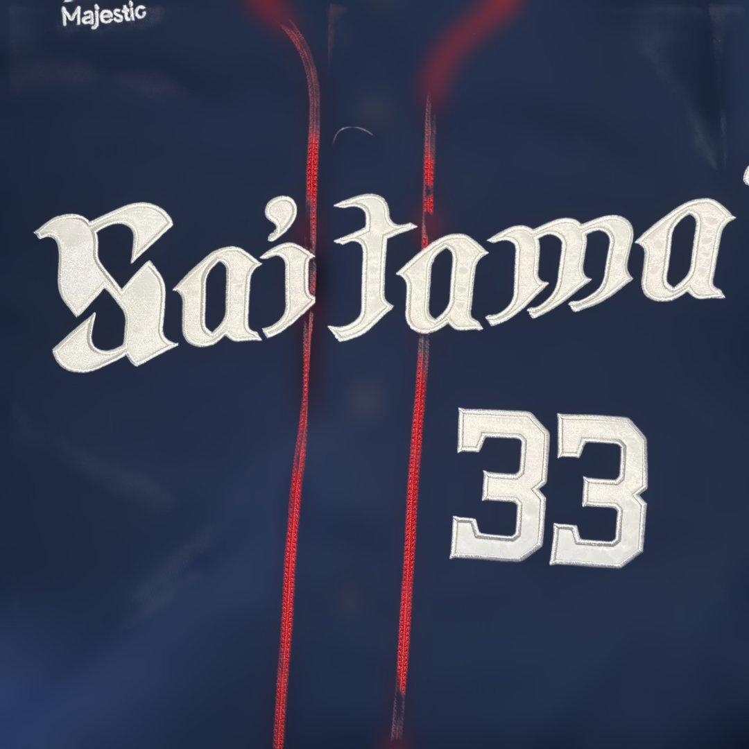 Majestic埼玉西武ライオンズ 33番 YAMAKAWAユニフォーム L