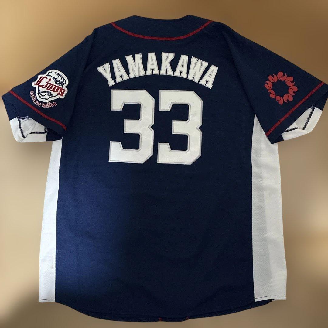 Majestic埼玉西武ライオンズ 33番 YAMAKAWAユニフォーム L