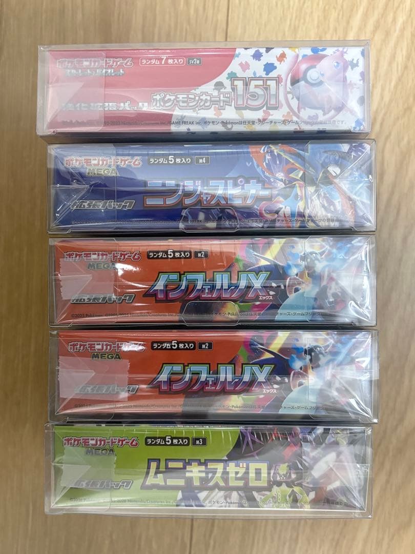 シュリンク付 151 インフェルノ ムニキス ニンジャ 5点セット