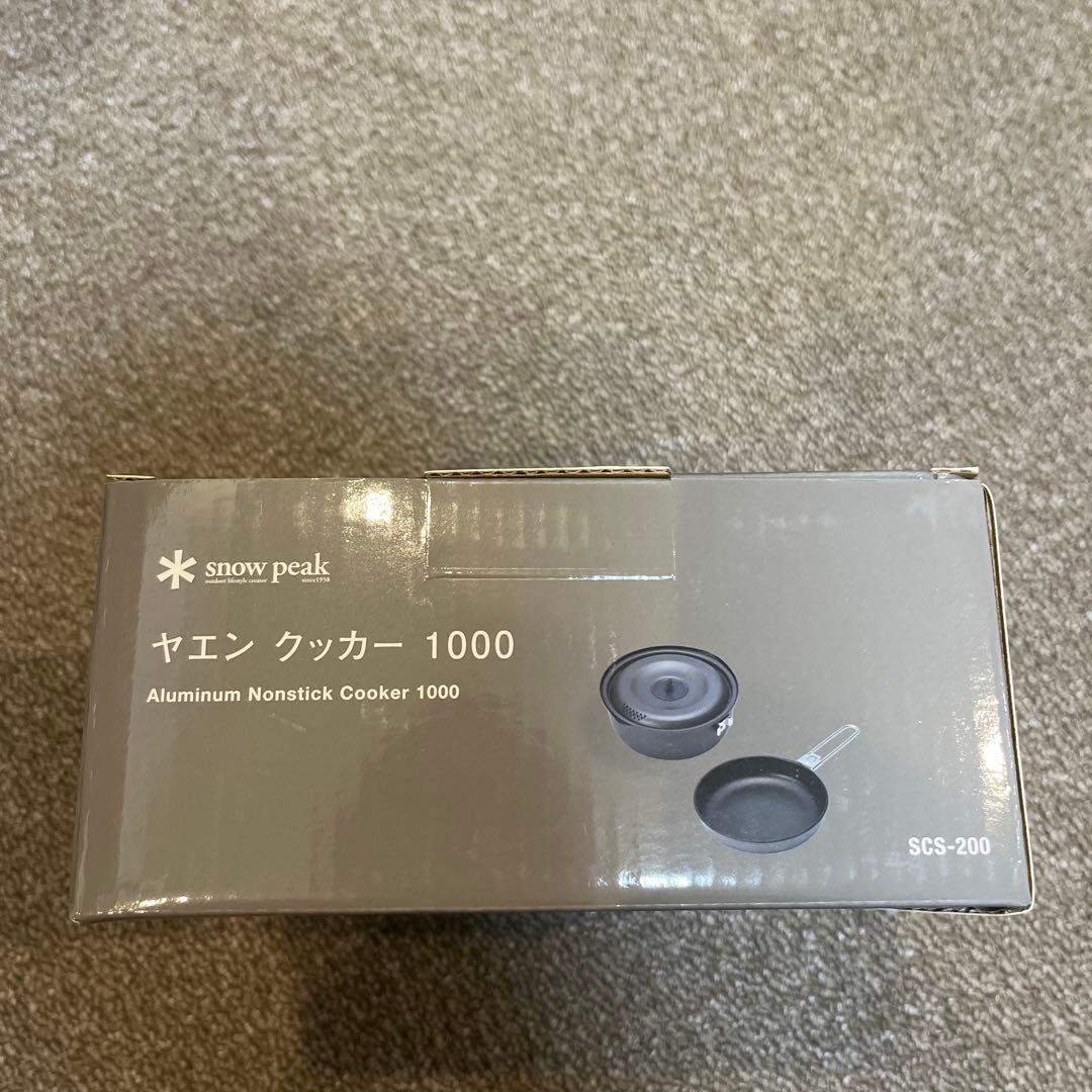 【スノーピーク  peak】ヤエン クッカー 1000 新品未開封品