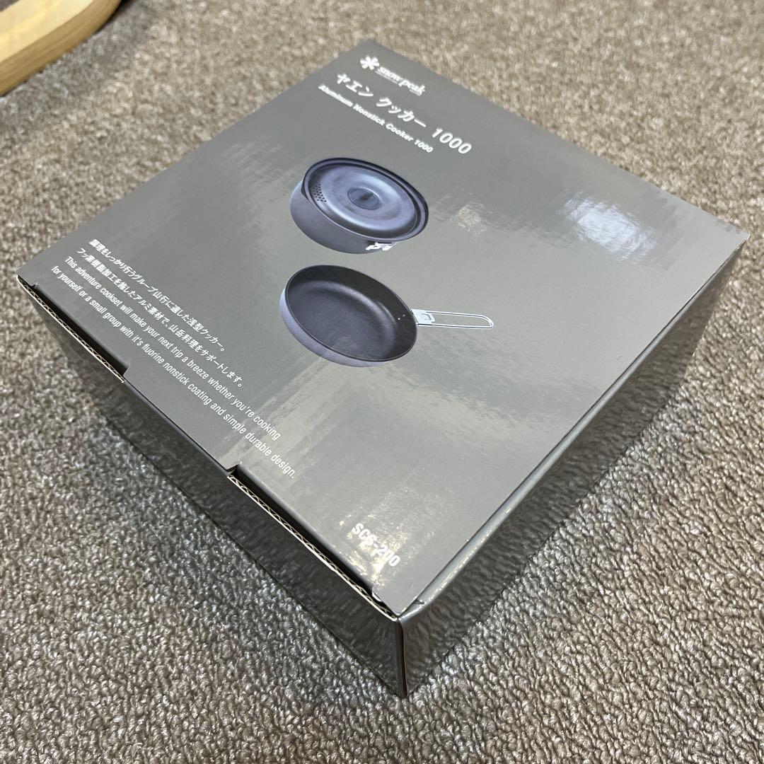 【スノーピーク  peak】ヤエン クッカー 1000 新品未開封品