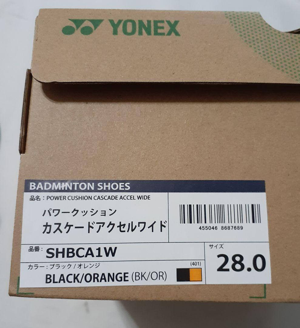 YONEX パワークッションカスケードアクセルワイド バドミントンシューズ