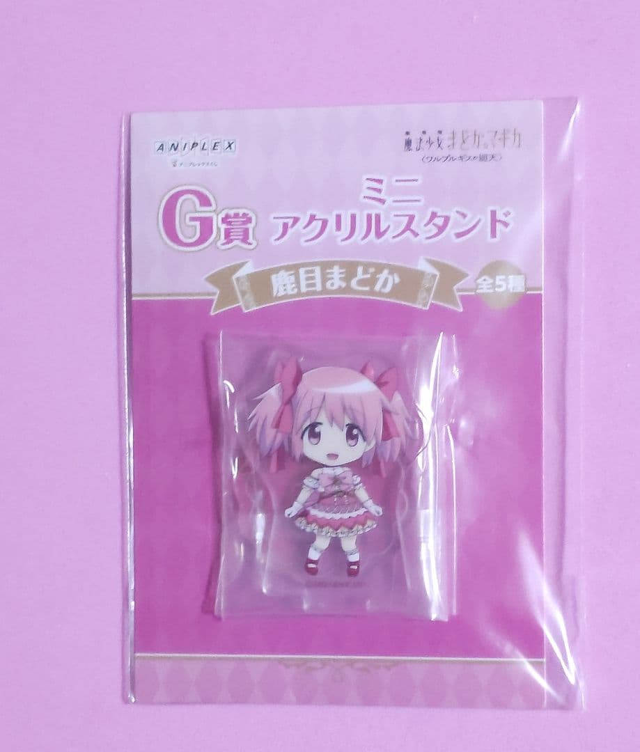 アニプレックスくじ　 魔法少女まどか☆マギカ 鹿目まどか　7点セット