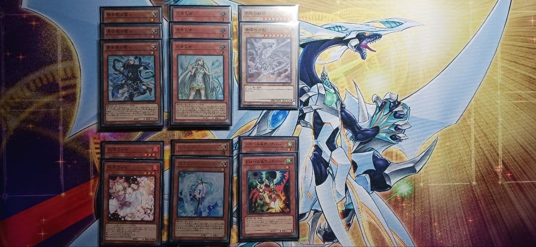 マギア型青眼デッキ 40枚+15枚