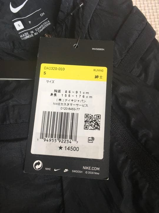Nike ナイキ　ランディビジョン　ベスト