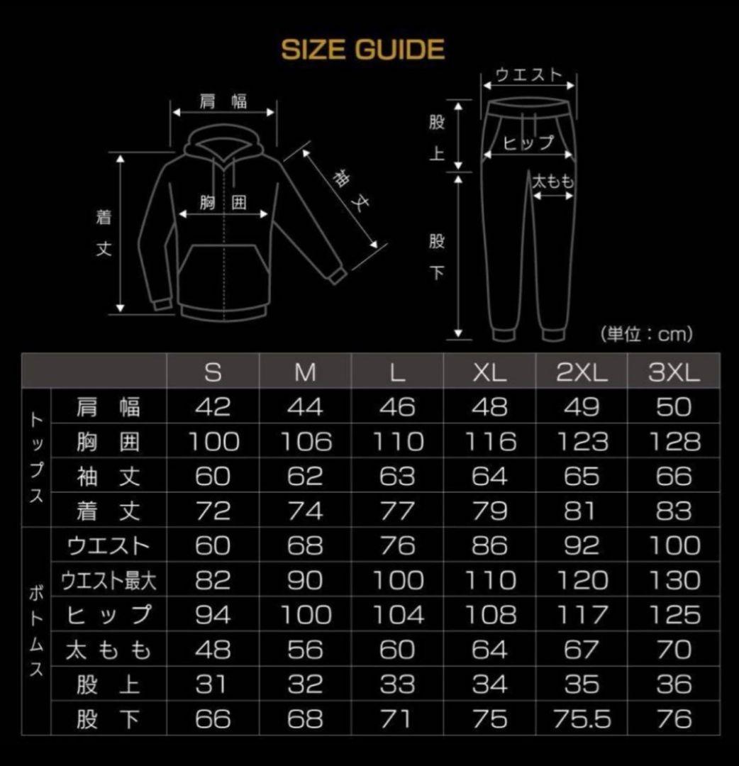 【新品／未使用】【VENTURA】ブラックサウナスーツ 上下セット　Lサイズ