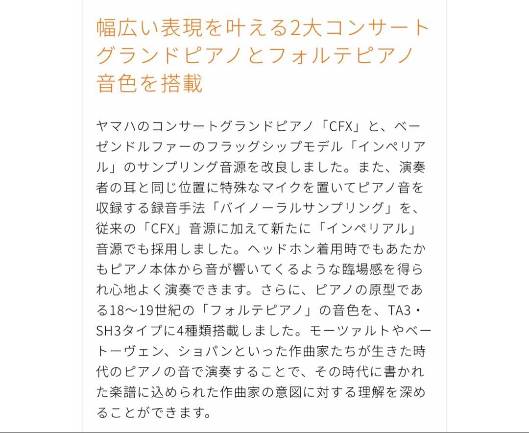 ヤマハ　アップライトピアノ　人気！　U3H ヤマハ純正消音機能付（後付け）