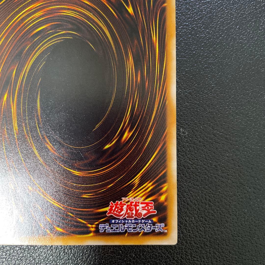 遊戯王2期　ブラック・マジシャン レリーフ　LN-53