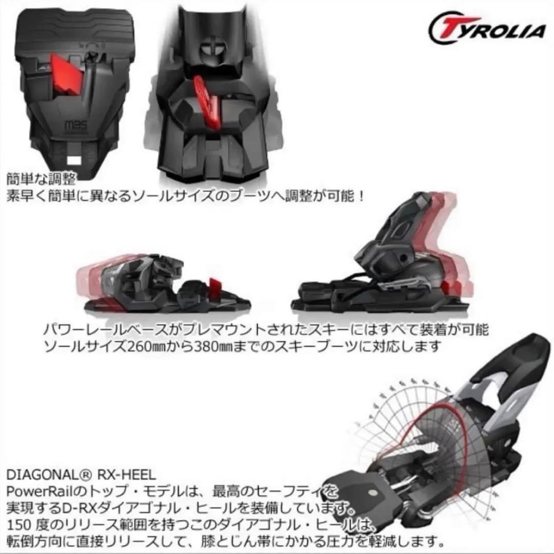 【新品未使用】HEAD スキービンディング PRD12GW