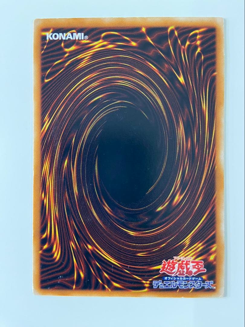 遊戯王 真紅眼の黒竜 301-056 レリーフ② 5つ目