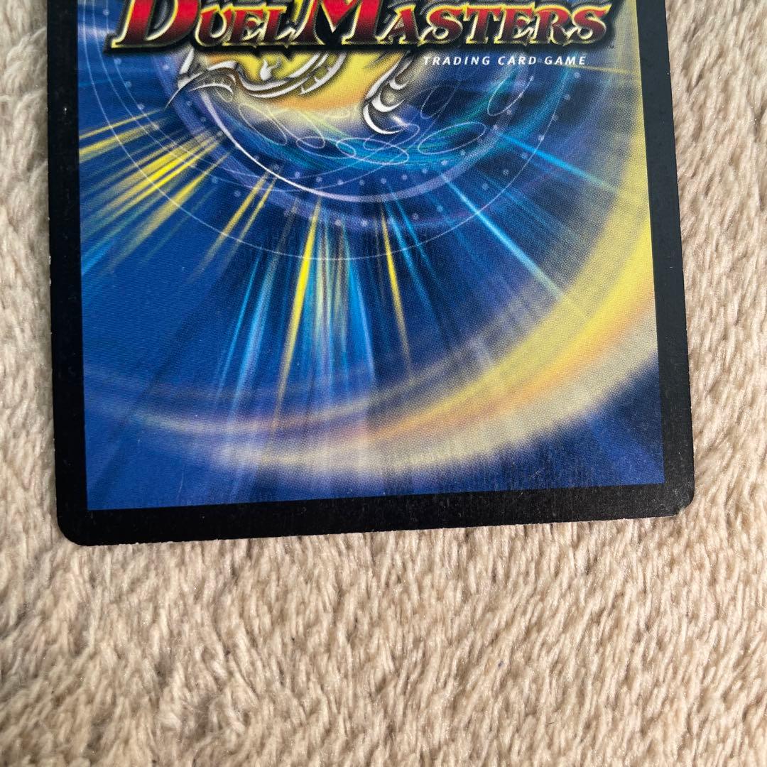 超神星アポロヌスドラゲリオン　初期　旧枠　【良品】