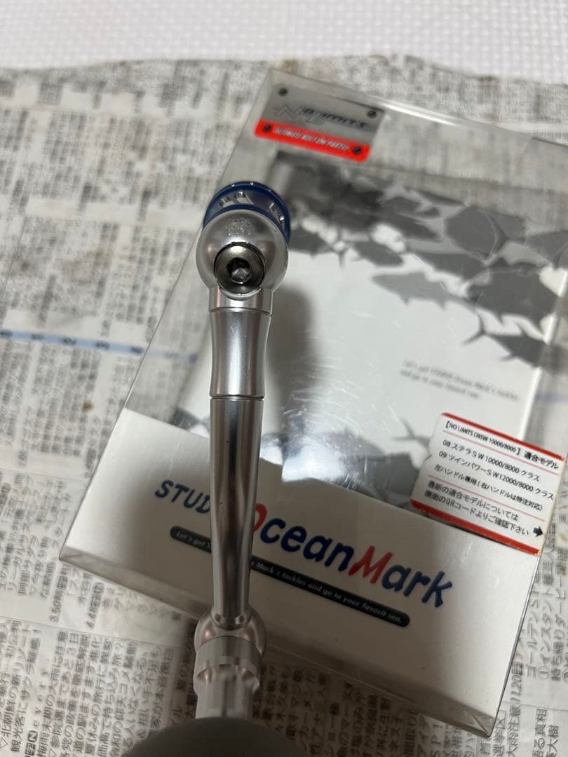 STUDIO OceanMark スピニングリールハンドル