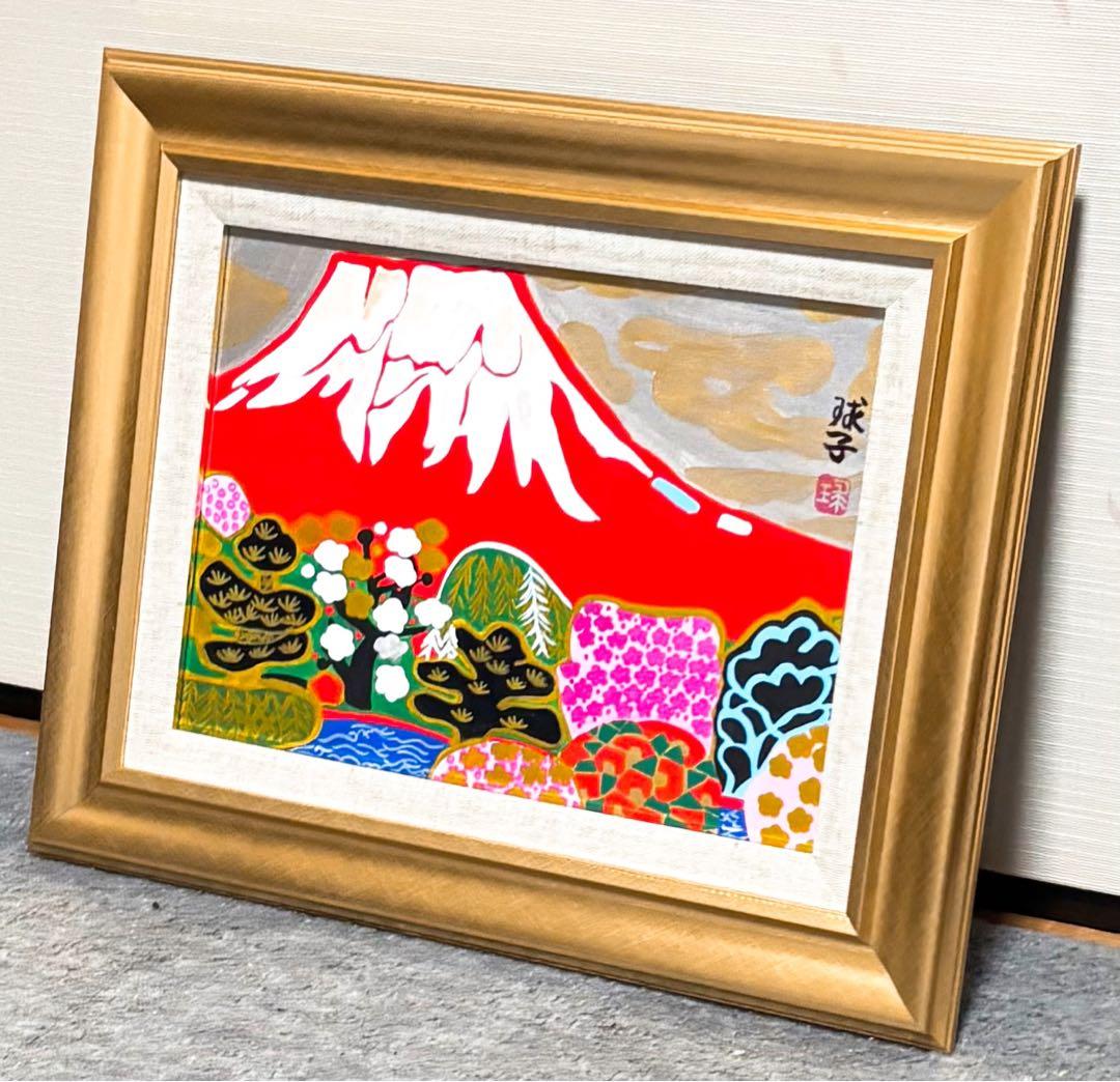 【F4号】手描き油彩　片岡球子 富士に献花　赤富士　額縁　未使用額　サイン