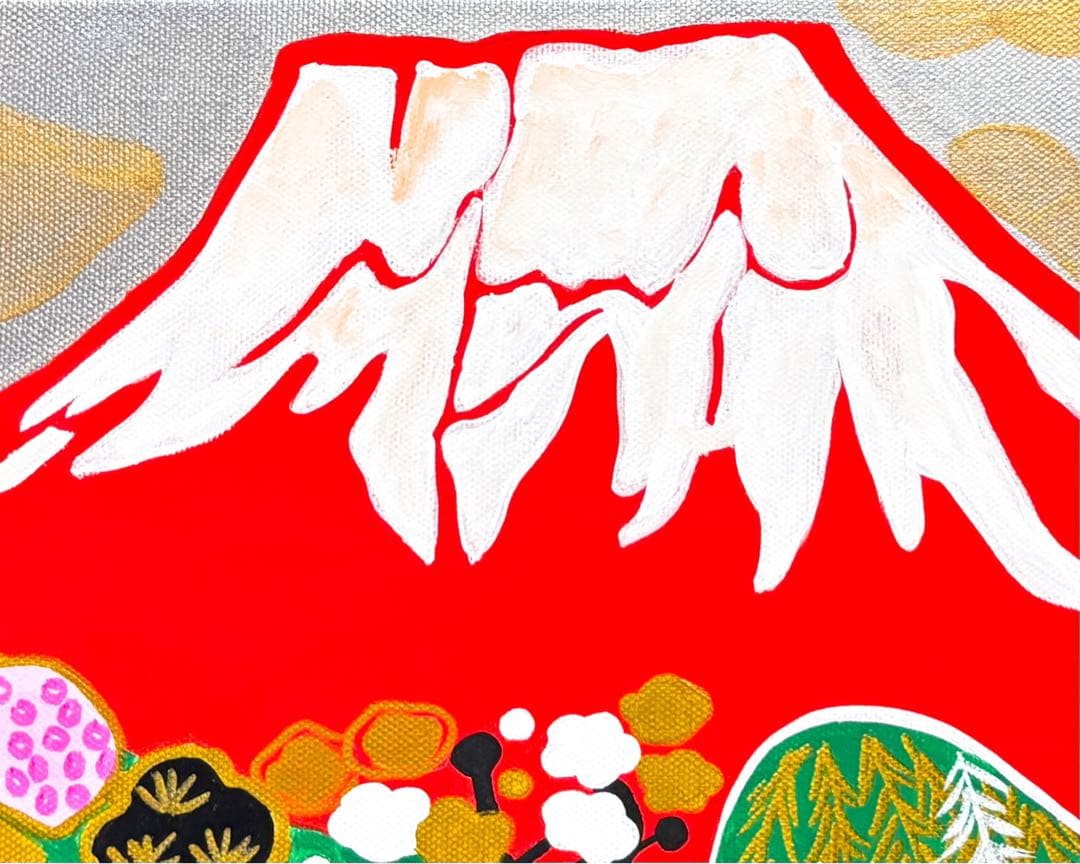 【F4号】手描き油彩　片岡球子 富士に献花　赤富士　額縁　未使用額　サイン