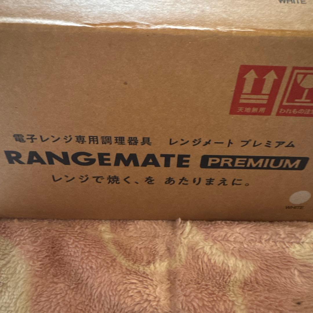 RANGEMATE プレミアム電子レンジ調理器具 レシピ付き