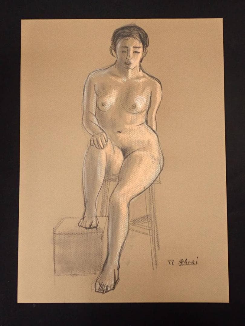 新井秀一郎「裸婦デッサン・パステル画」サイン在り