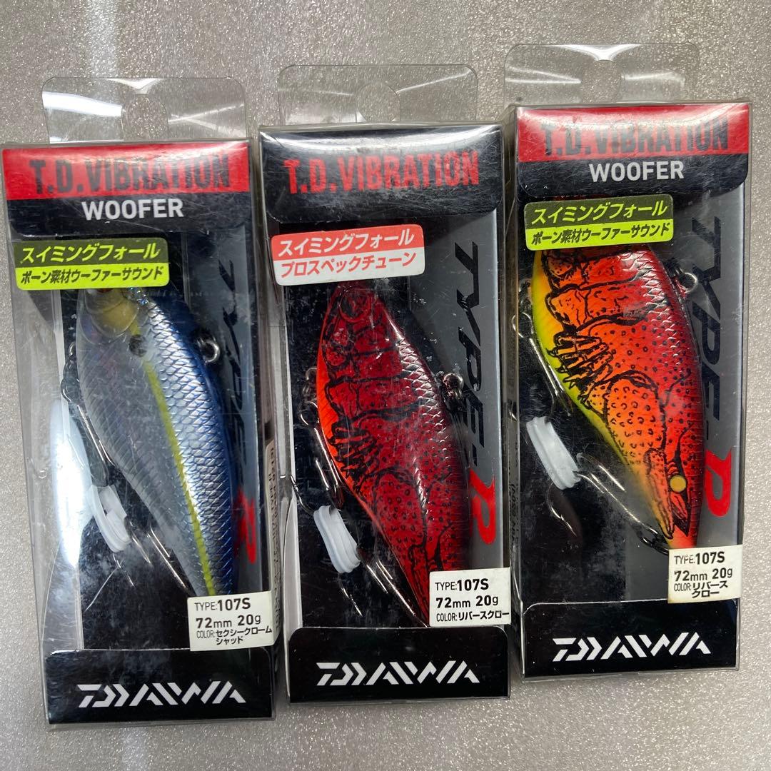 【新品】ダイワ　TDバイブレーション　7個