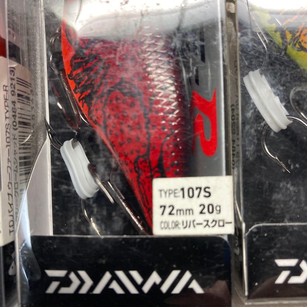 【新品】ダイワ　TDバイブレーション　7個