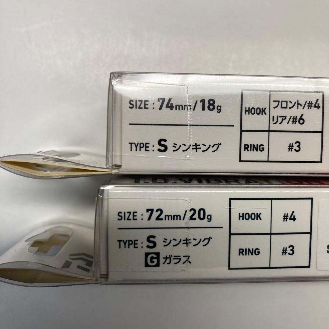 【新品】ダイワ　TDバイブレーション　7個