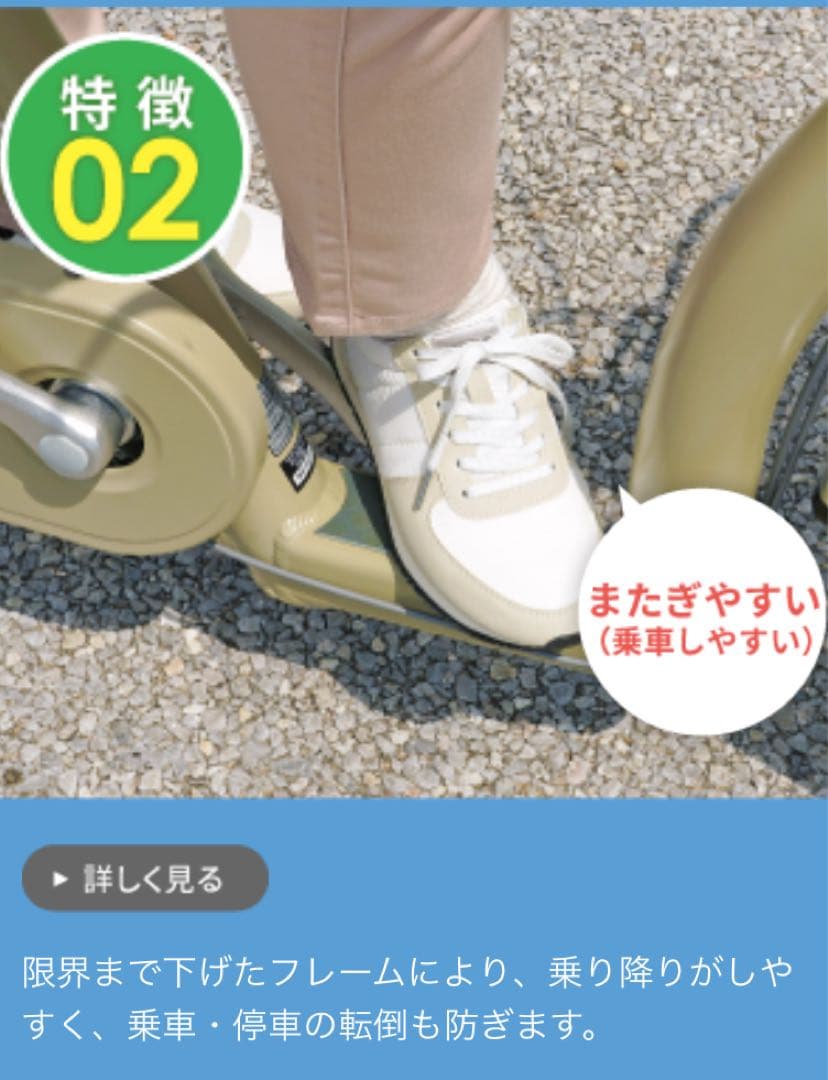 SAGISAKA シニア向け3輪自転車 コゲール 20インチ 3段変速 サギサカ
