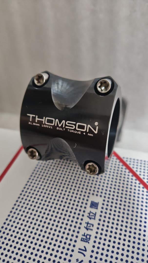 THOMSON X4 ステム ブラック 31.8mm / 90mm