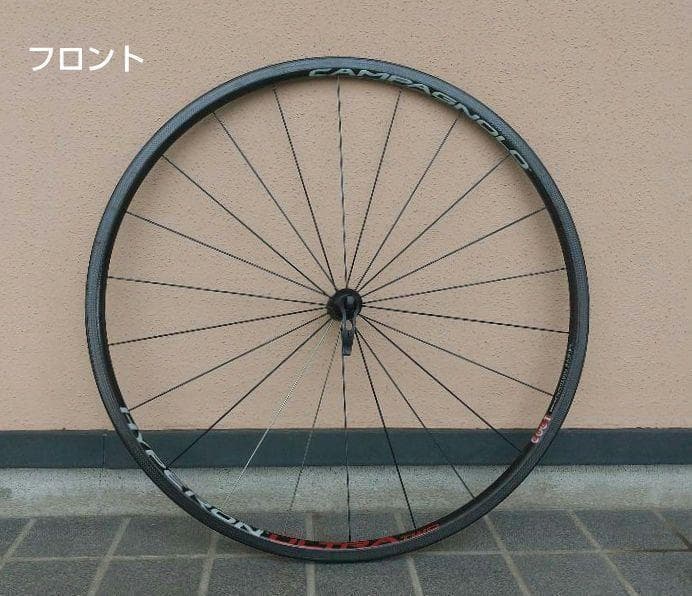 Campagnoloハイペロン・ウルトラ 2（シマノ11速／クリンチャー）