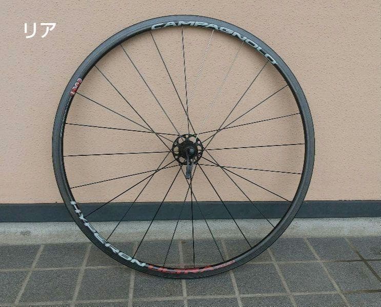 Campagnoloハイペロン・ウルトラ 2（シマノ11速／クリンチャー）