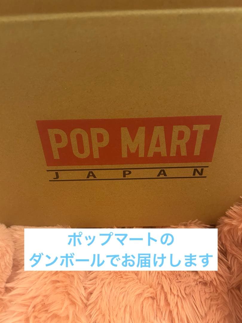 SKULLPANDA L'Impressionnisme ぬいぐるみ5個セット