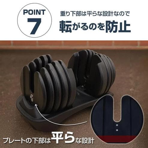 TOP FILM 可変式ダンベル 24kg 15段階調整 専用台付 ×2セット