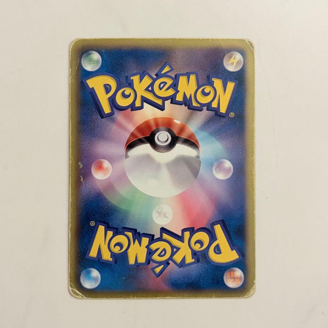 ピカチュウ UR 1ED ポケモンカード BW1 056/053