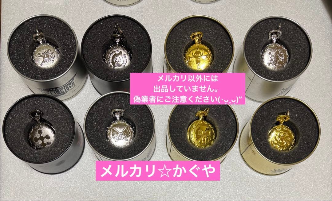 ワンピース【希少レトロ☆懐中時計11点セット】まとめ売り