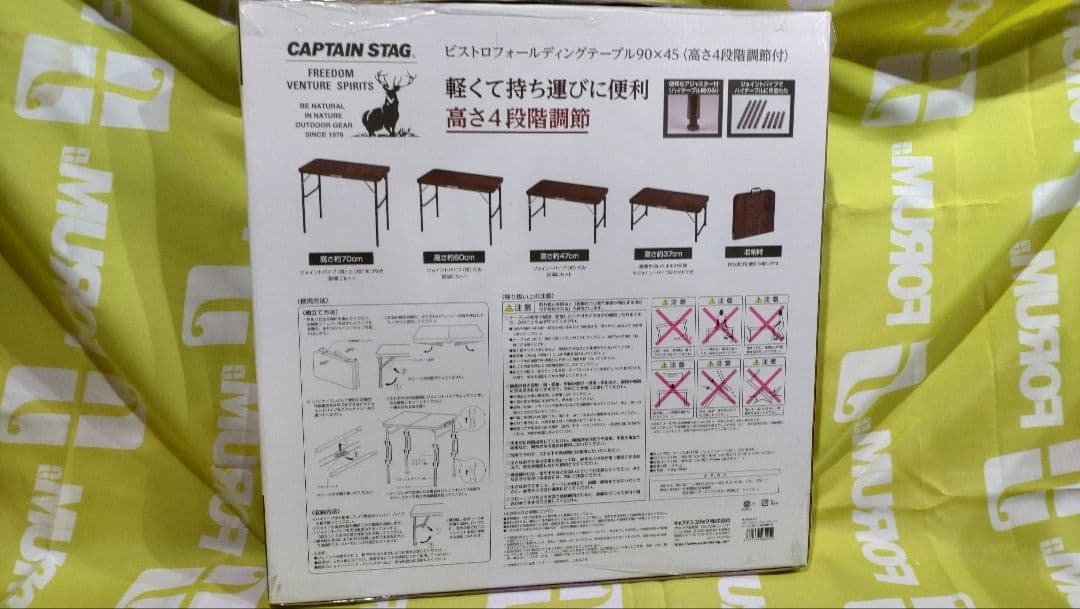 CAPTAIN STAG ビストロフォールディングテーブル90X45新品