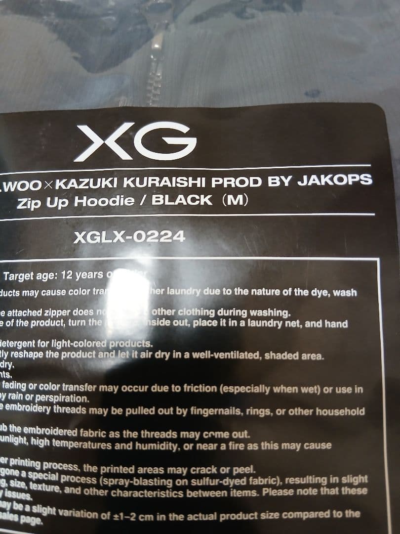 n*n様 Mサイズ Zip Up Hoodie コラボ フーディ パーカー XG