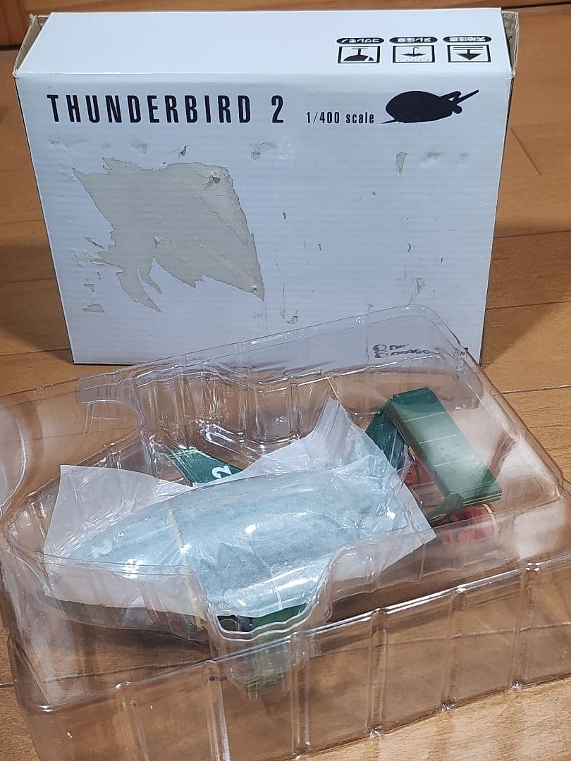 サンダーバード2号 非売品 1/400 精密ダイキャストモデル