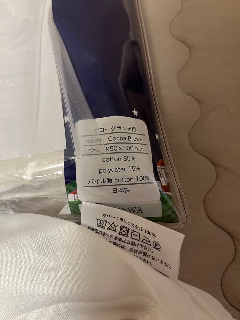 マニフレックス　ピローグランデ　2023年10月購入。カバー、ピローカバー付き